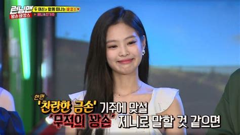 Running Man (2018)｜Episode 413｜Korean Variety .